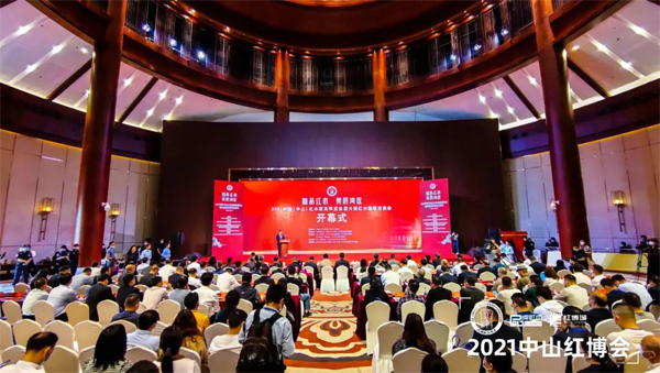 2021中山紅博會(huì)開幕式現(xiàn)場(chǎng)